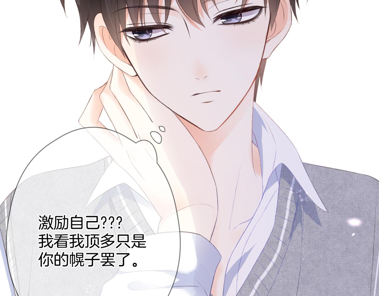 第63话 视线45