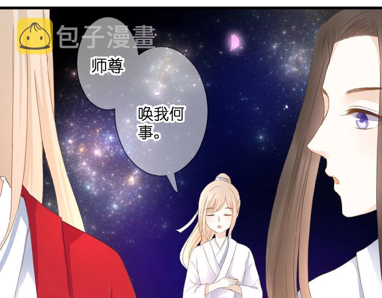 第2话 下一次告白77