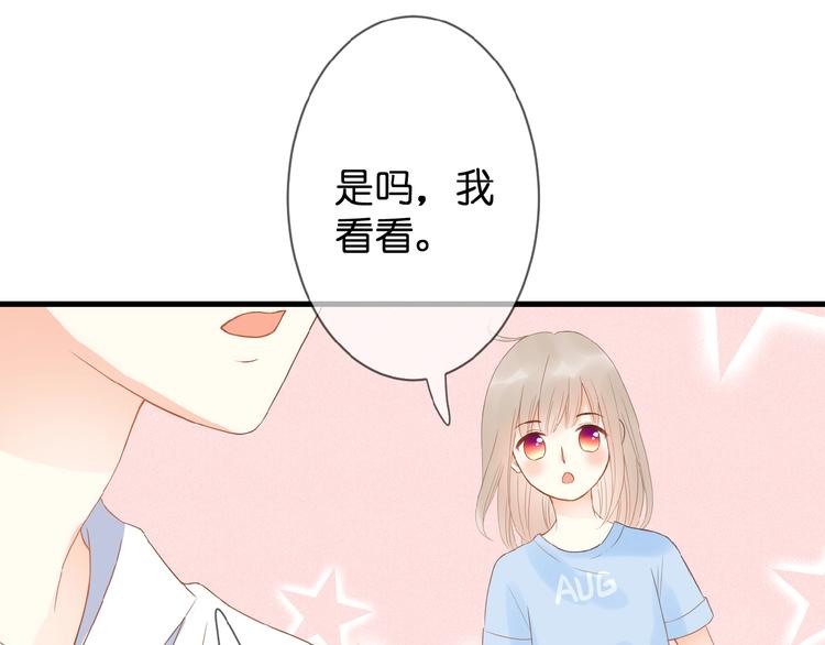 第6话 讨好62