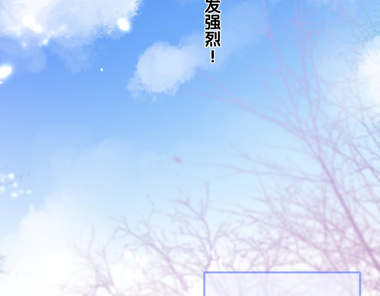 第71话 选择87