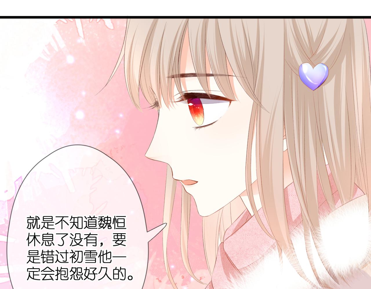 第51话 知道结局48