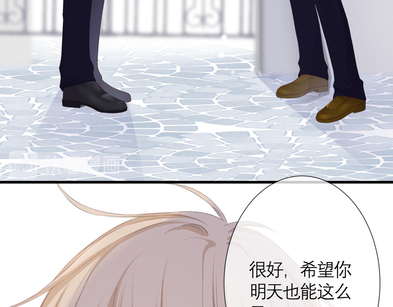 第40话 她是谁16