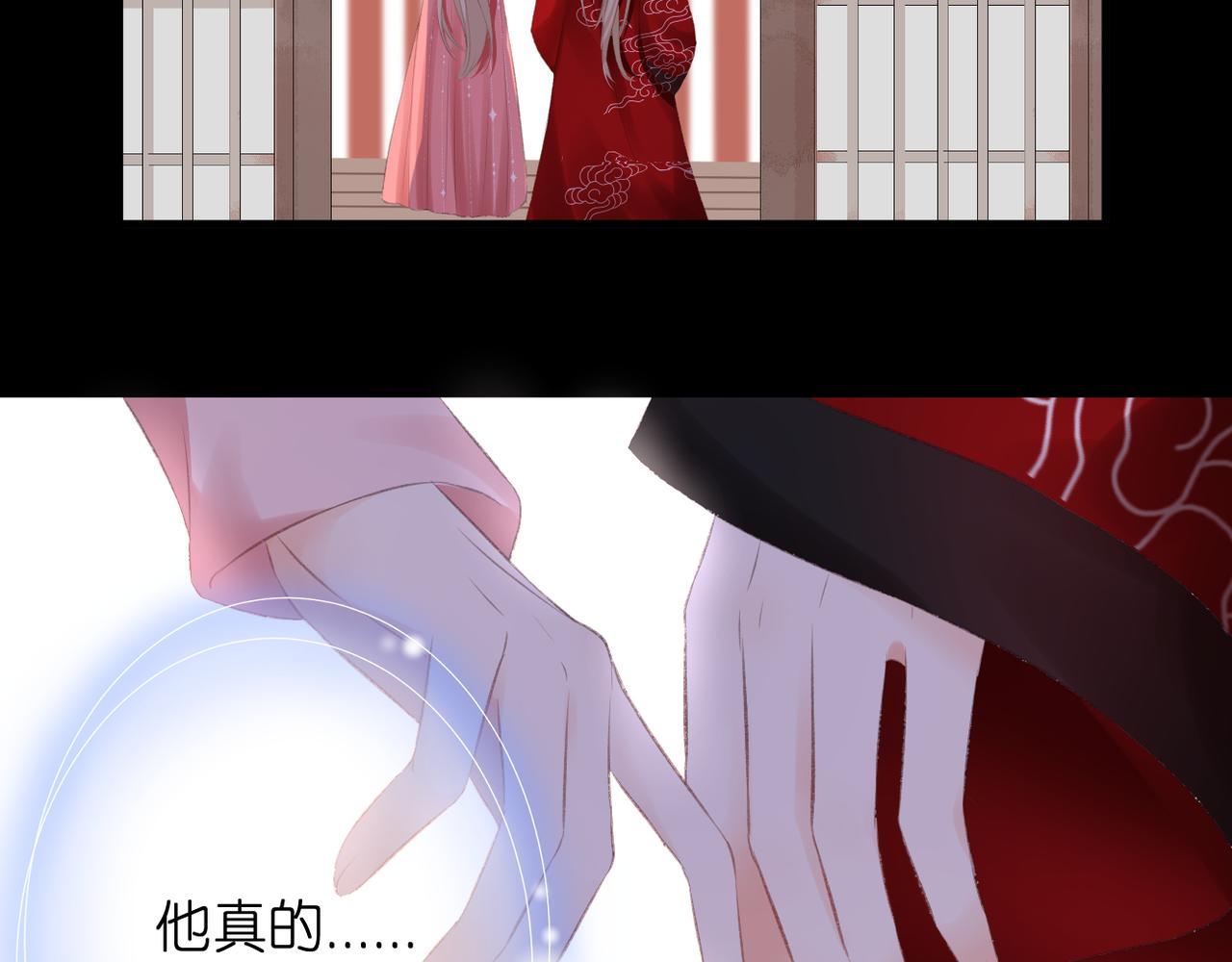 第48话 小七的阴谋66