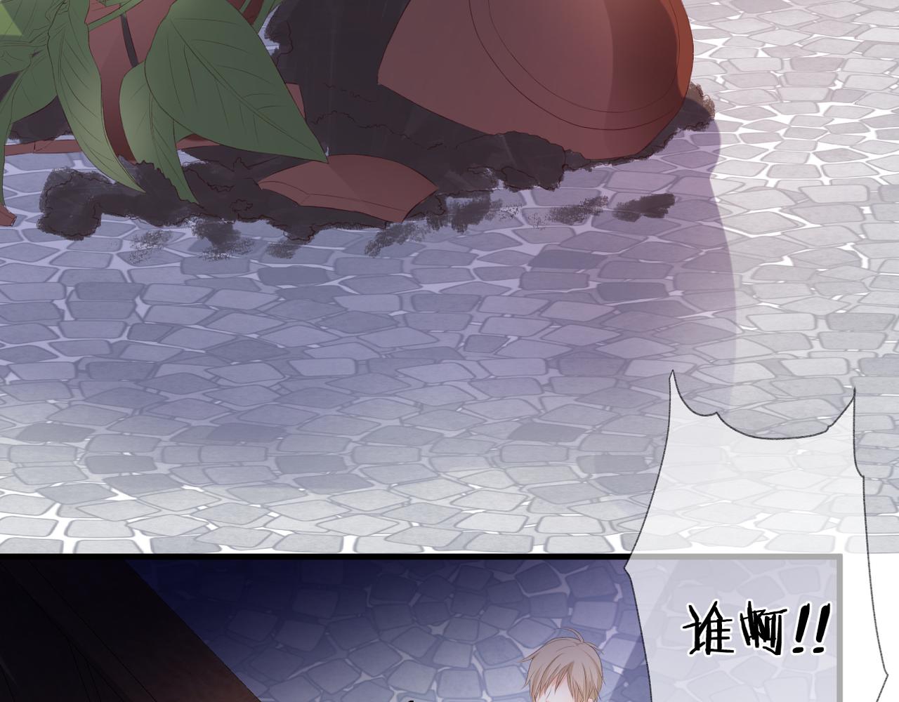 第66话 意外87