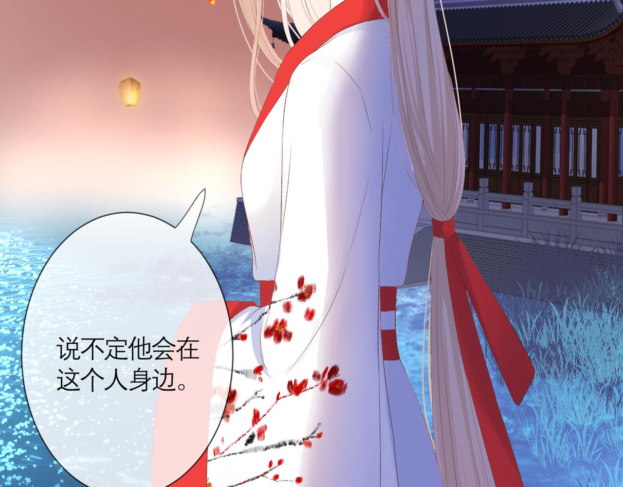 第38话 想见你54