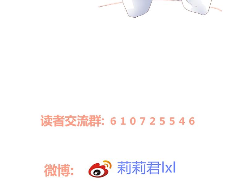 第10话 直男的邀请89