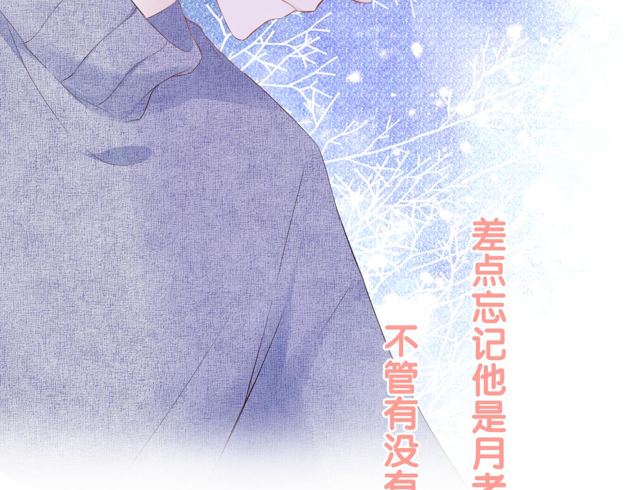 第51话 知道结局39