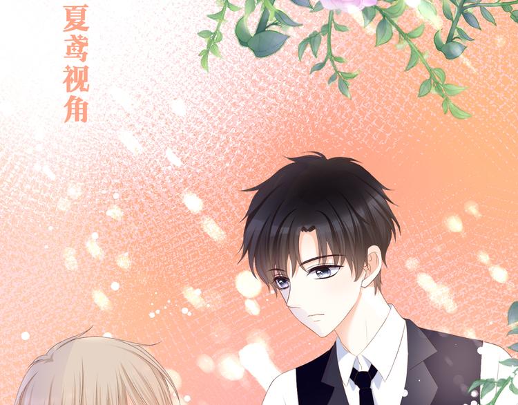 第25话 突如其来的冷漠31