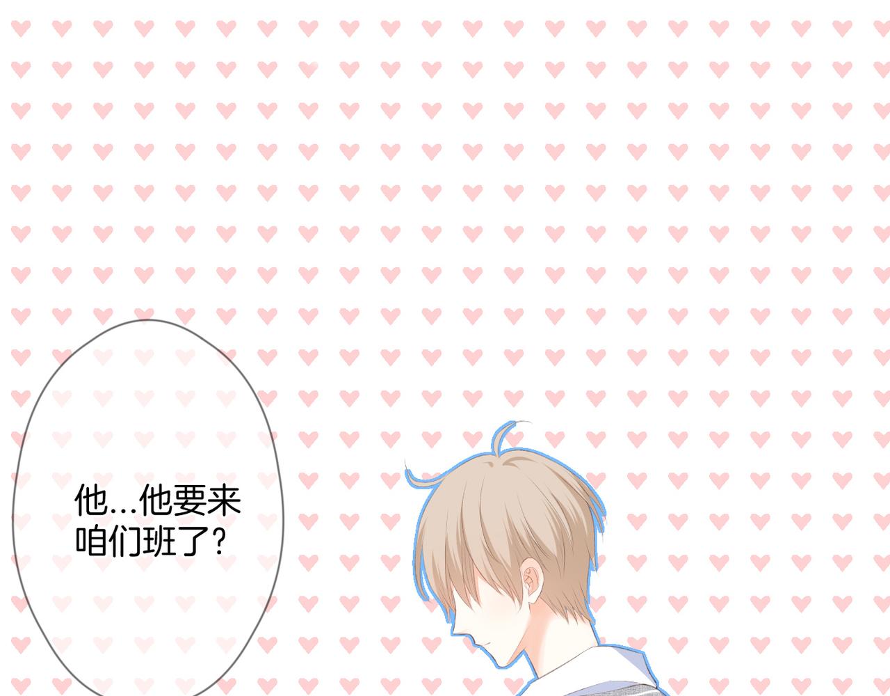 第63话 视线37