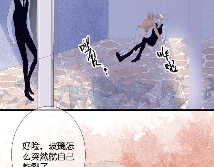 第25话 突如其来的冷漠20