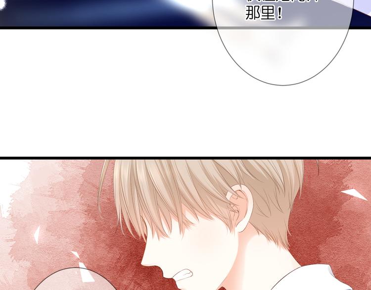 第25话 突如其来的冷漠8