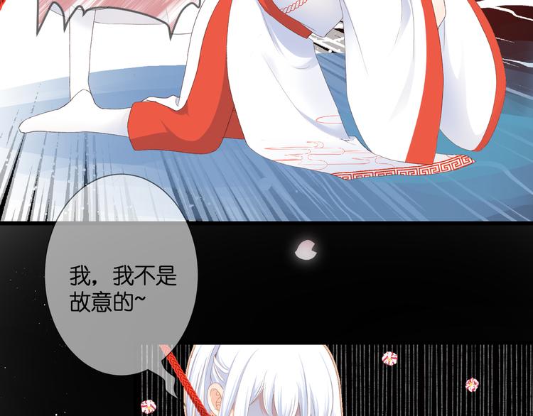 第29话 秘密与期限17