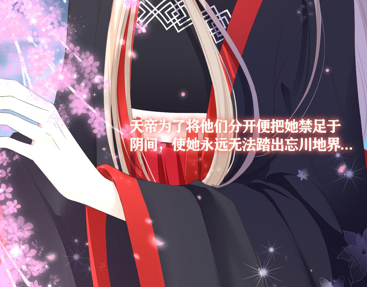 第38话 想见你13