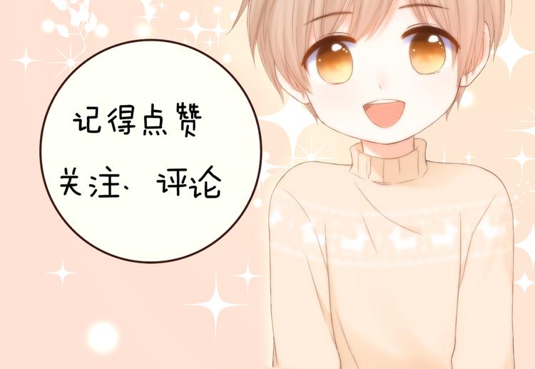 第29话 秘密与期限82