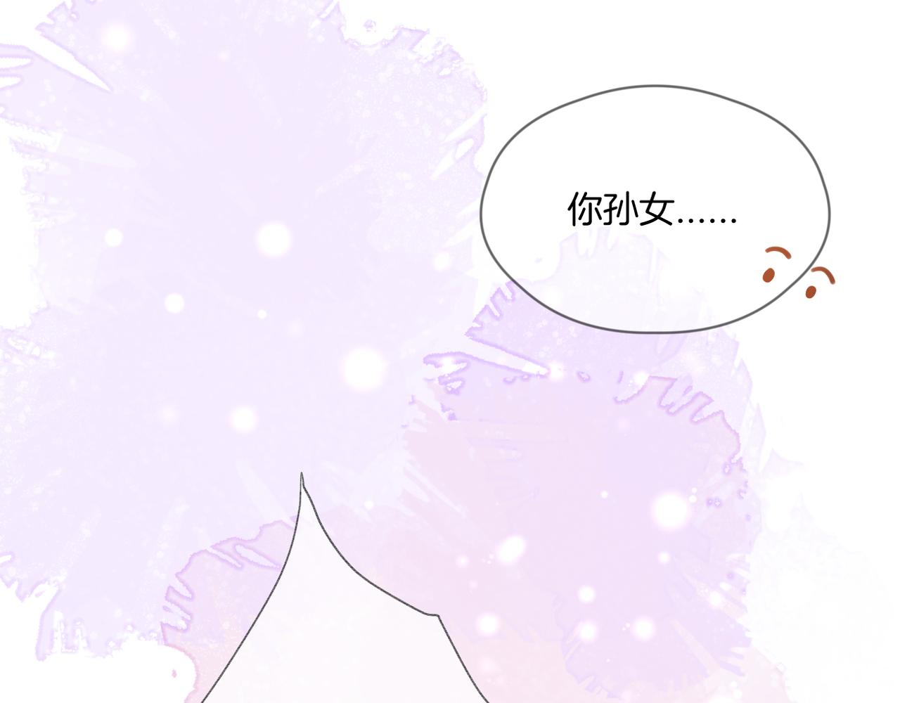 完结篇 诺言30