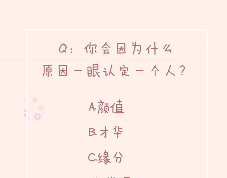 第7话 承诺86