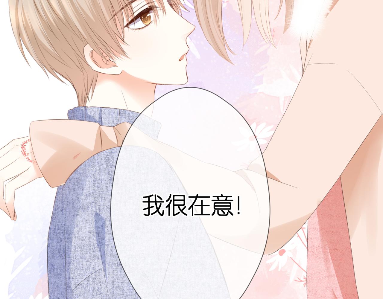 第52话 真心话55