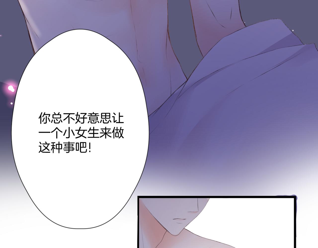 第56话 挣扎55