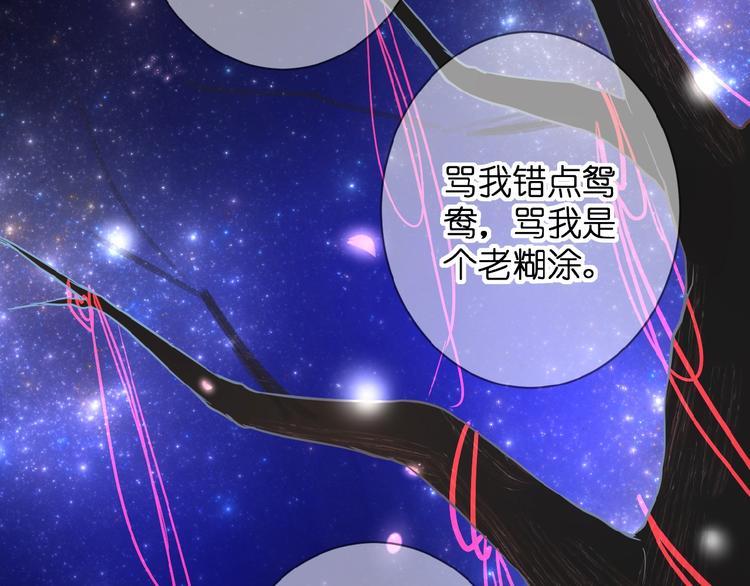 第2话 下一次告白80