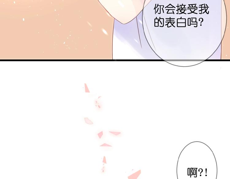 第1话  99次告白75