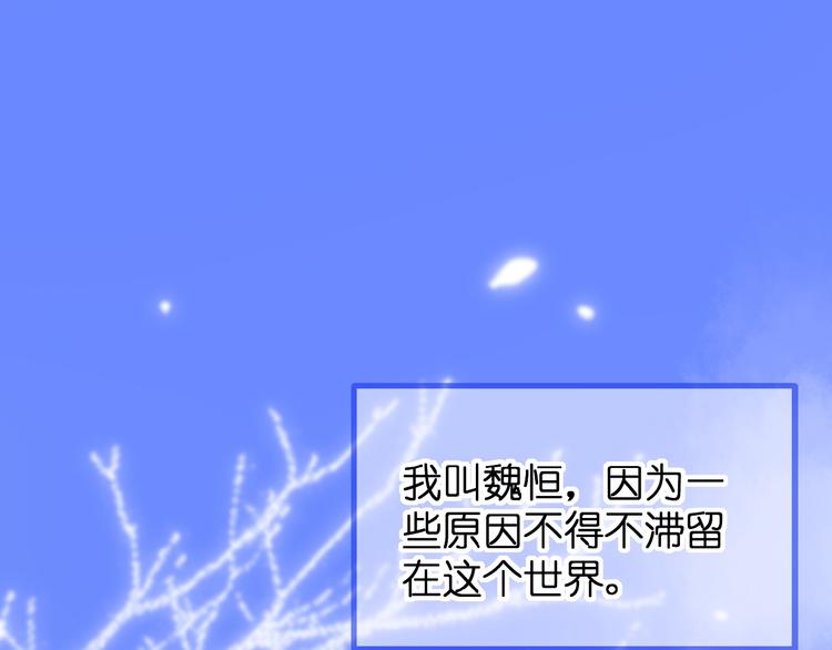 第3话 变得不一样的他9