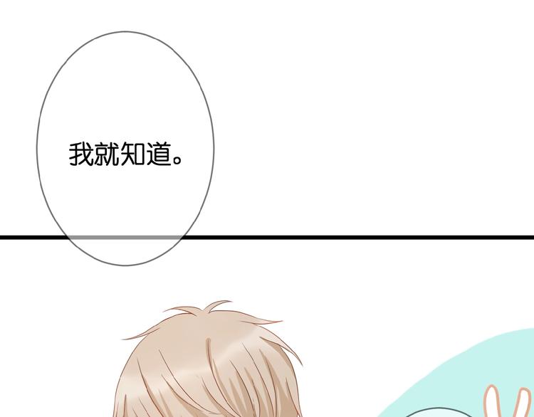 第1话  99次告白170