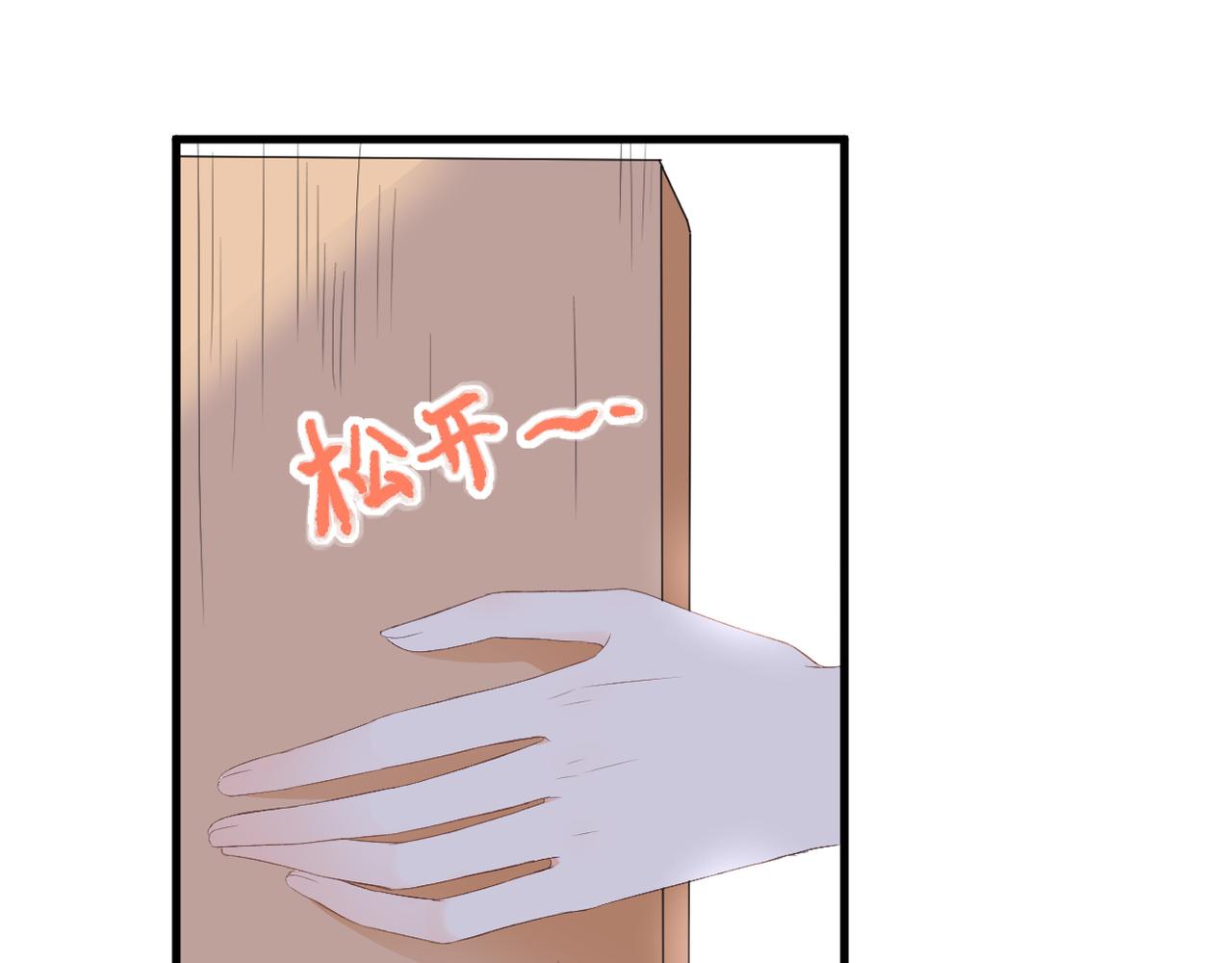 第41话 袒护54