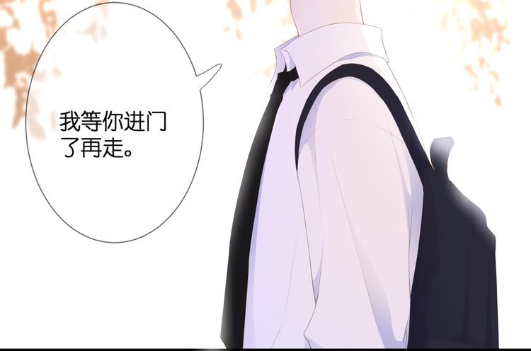 第25话 突如其来的冷漠74