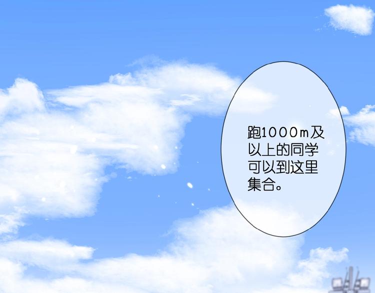 第17话  竞争关系3