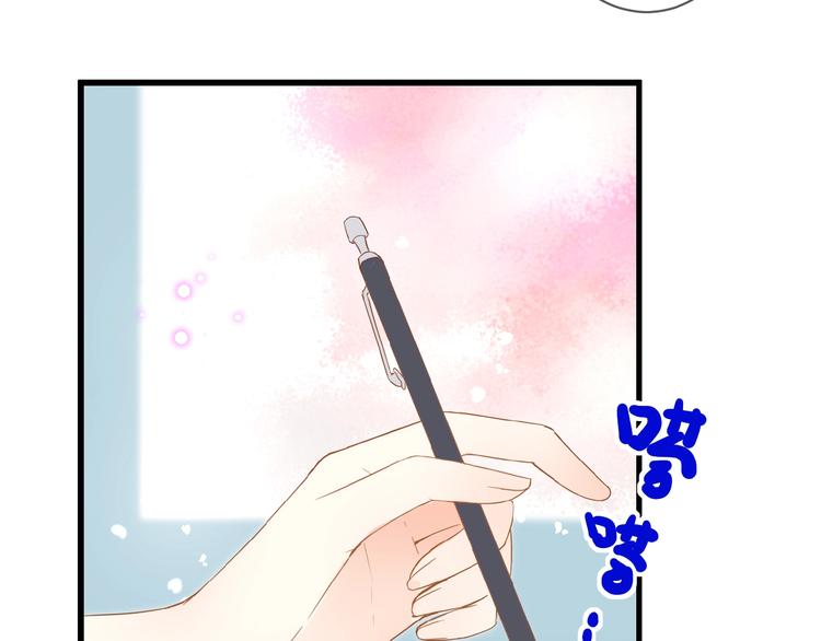 第6话 讨好46