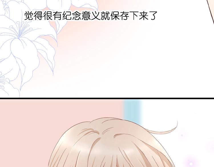 第5话 青梅竹马25