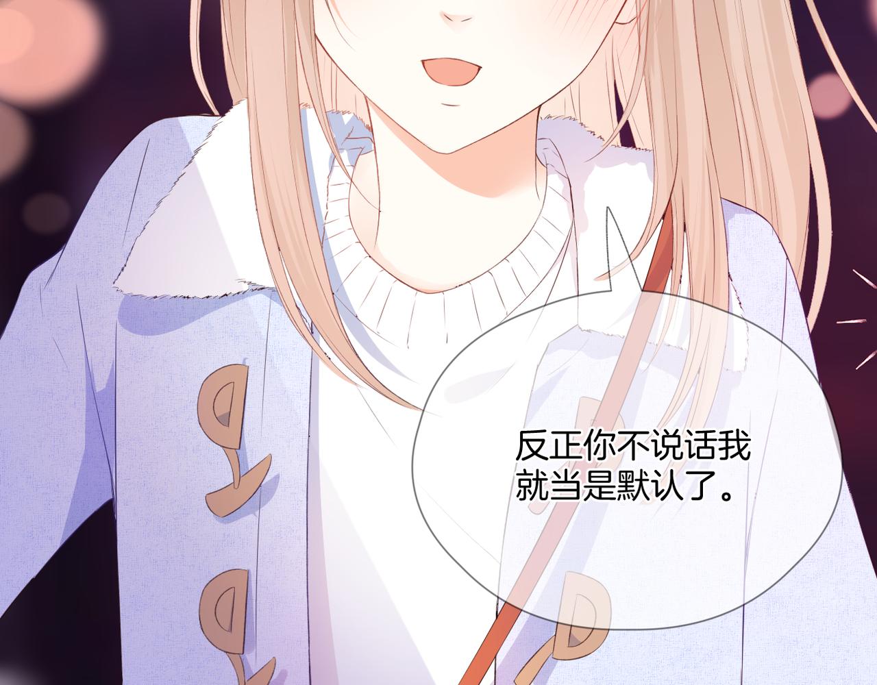 第65话 表明心意73