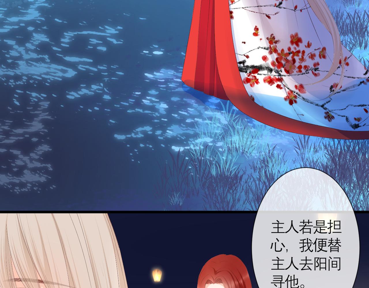 第38话 想见你47