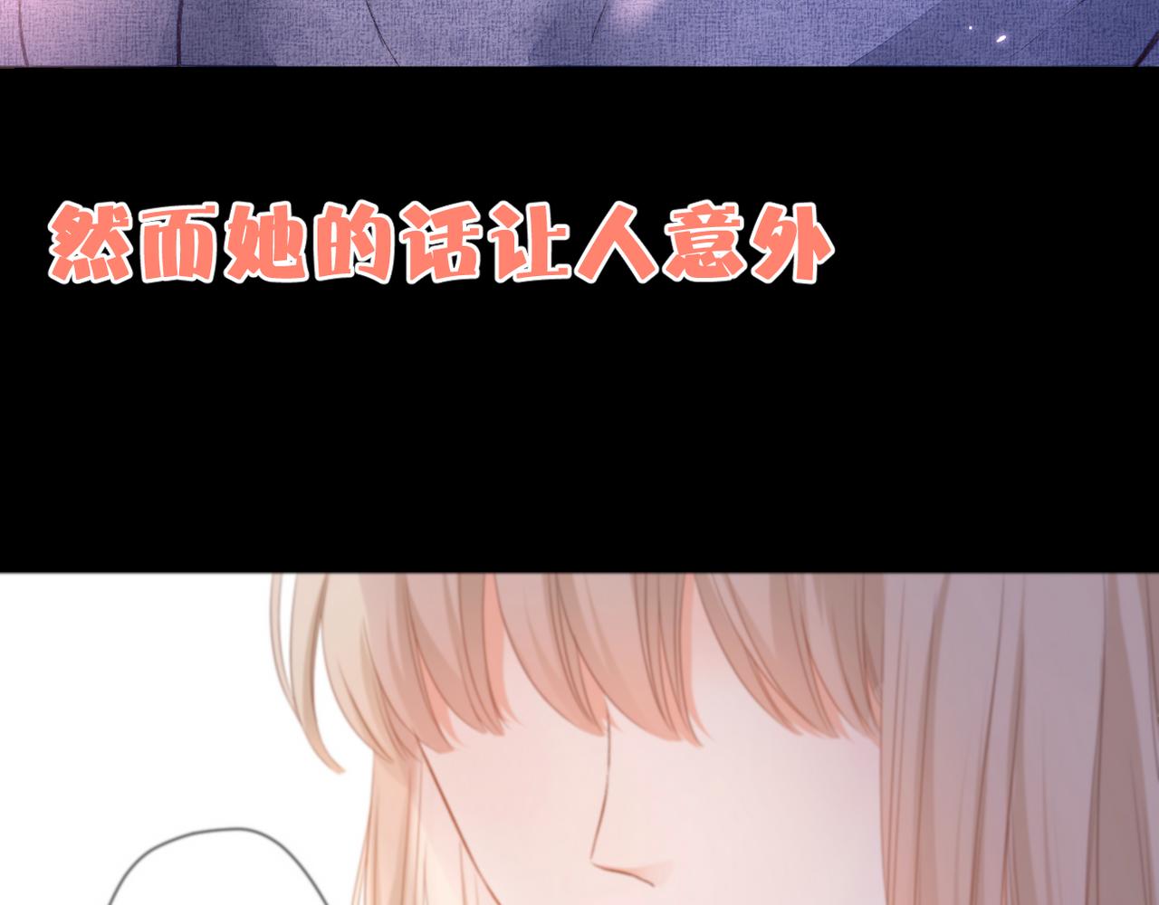 第42话 刻意躲避64