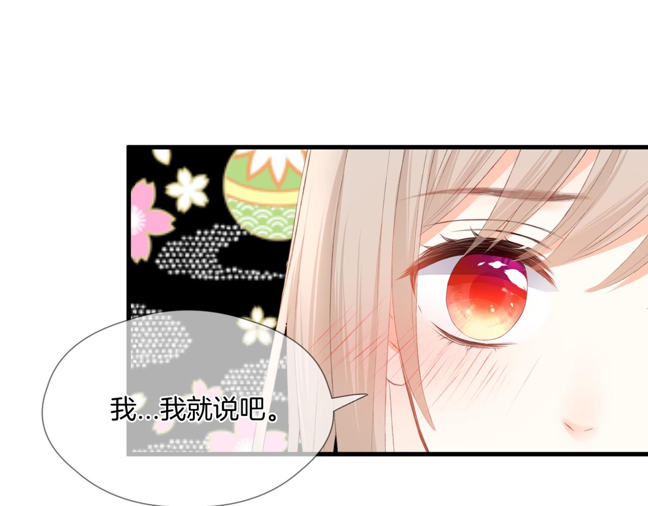 第66话 意外62