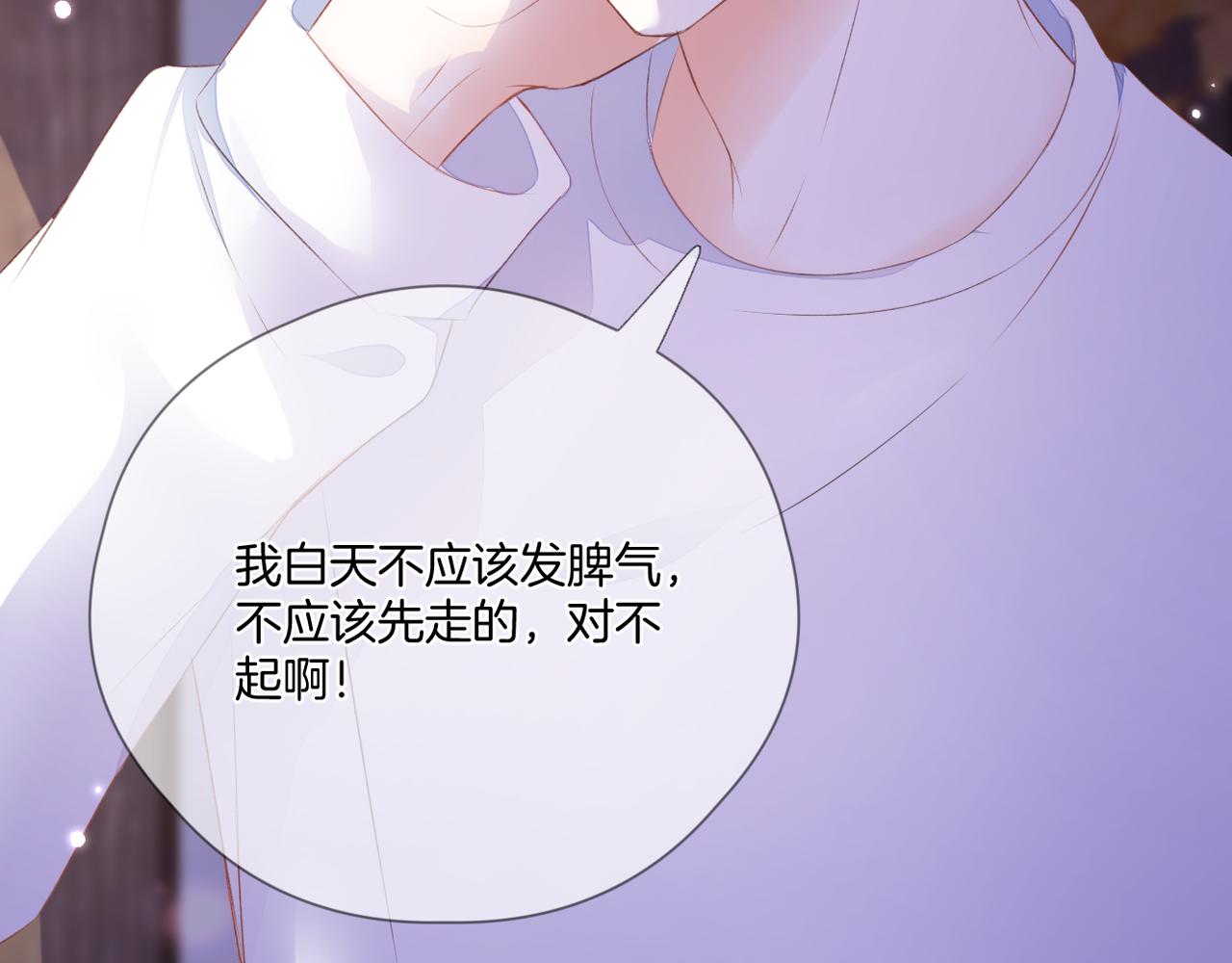 第64话 下定决心93