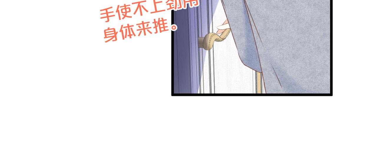 第58话 魏恒68