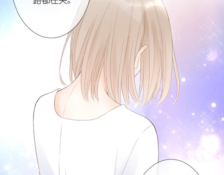 第12话 心的缝隙69