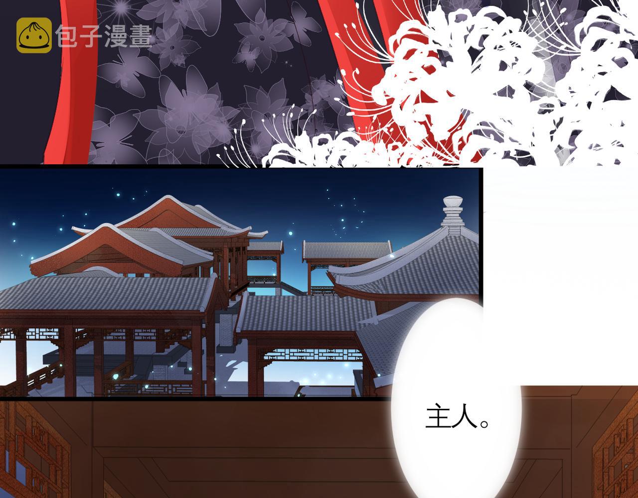 第38话 想见你15
