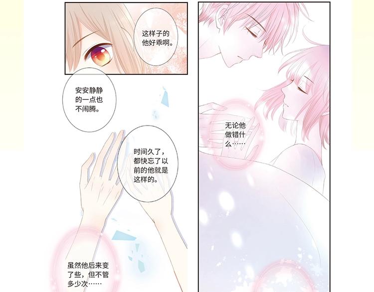 单行本来啦13
