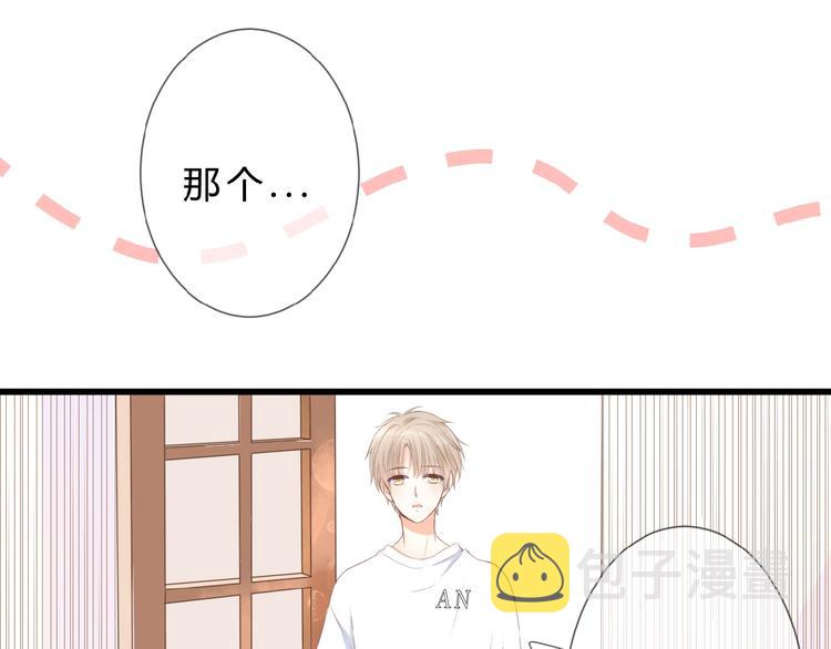 第11话 秘密被发现了？13