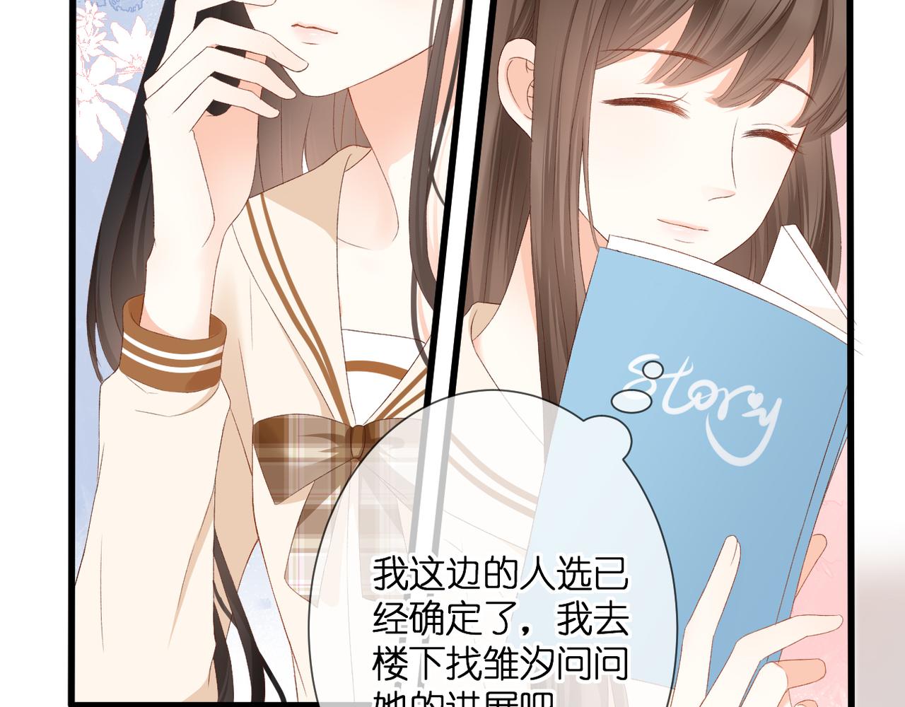 第33话 劲敌22