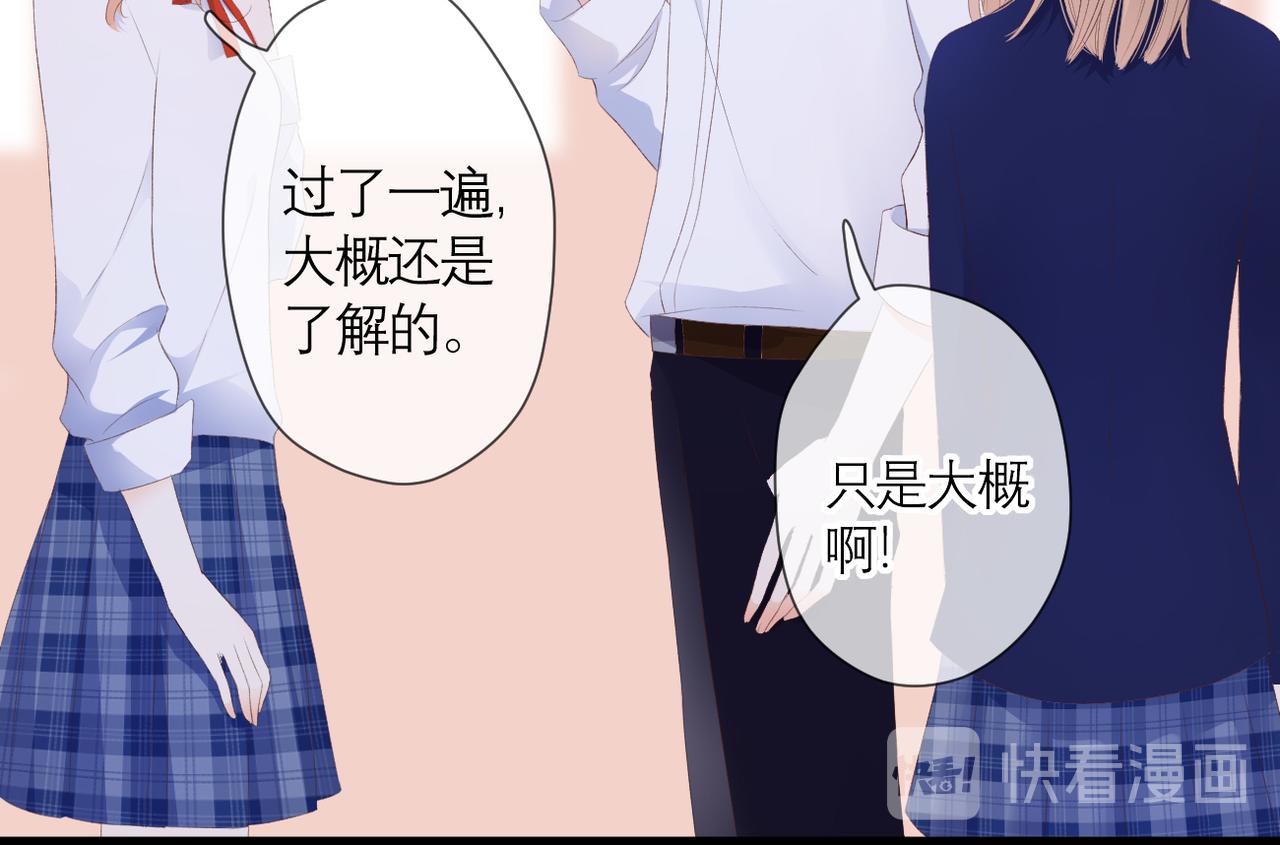 第41话 袒护64