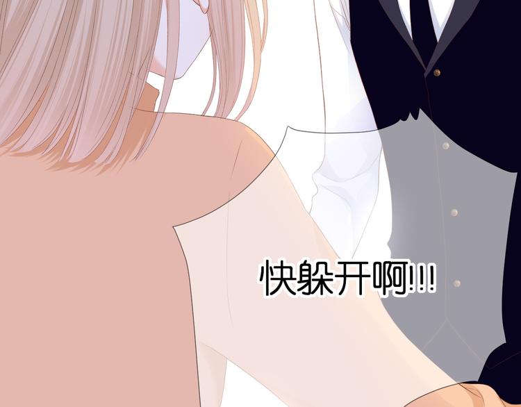 第25话 突如其来的冷漠16