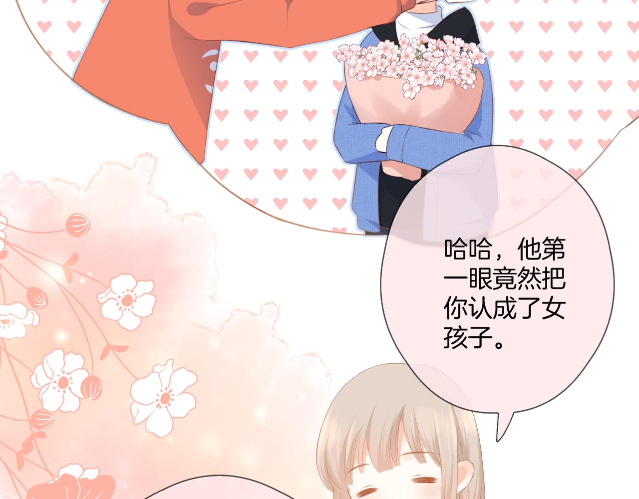 第59话 留下的意义47