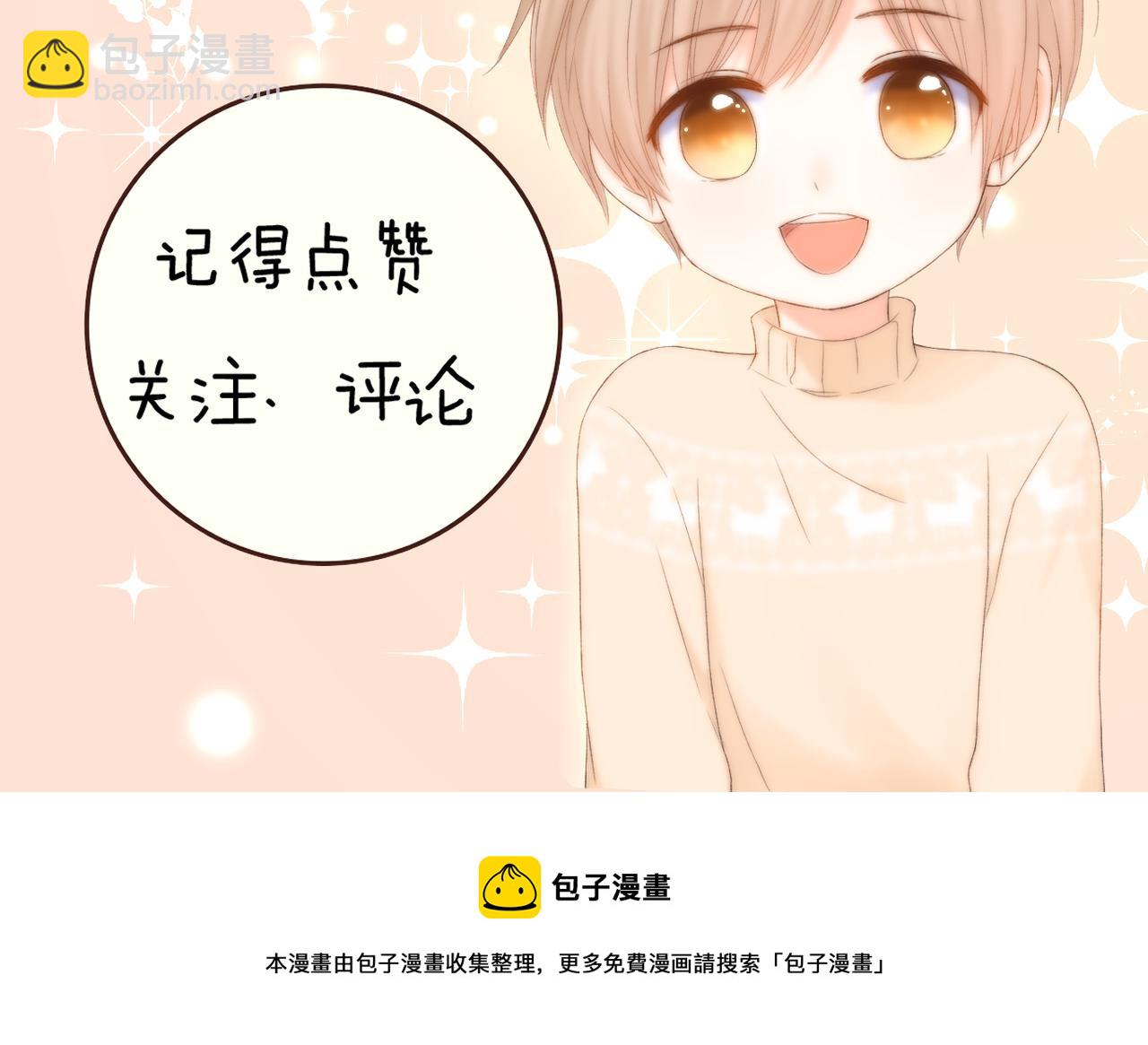 番外 初见小十（上）75