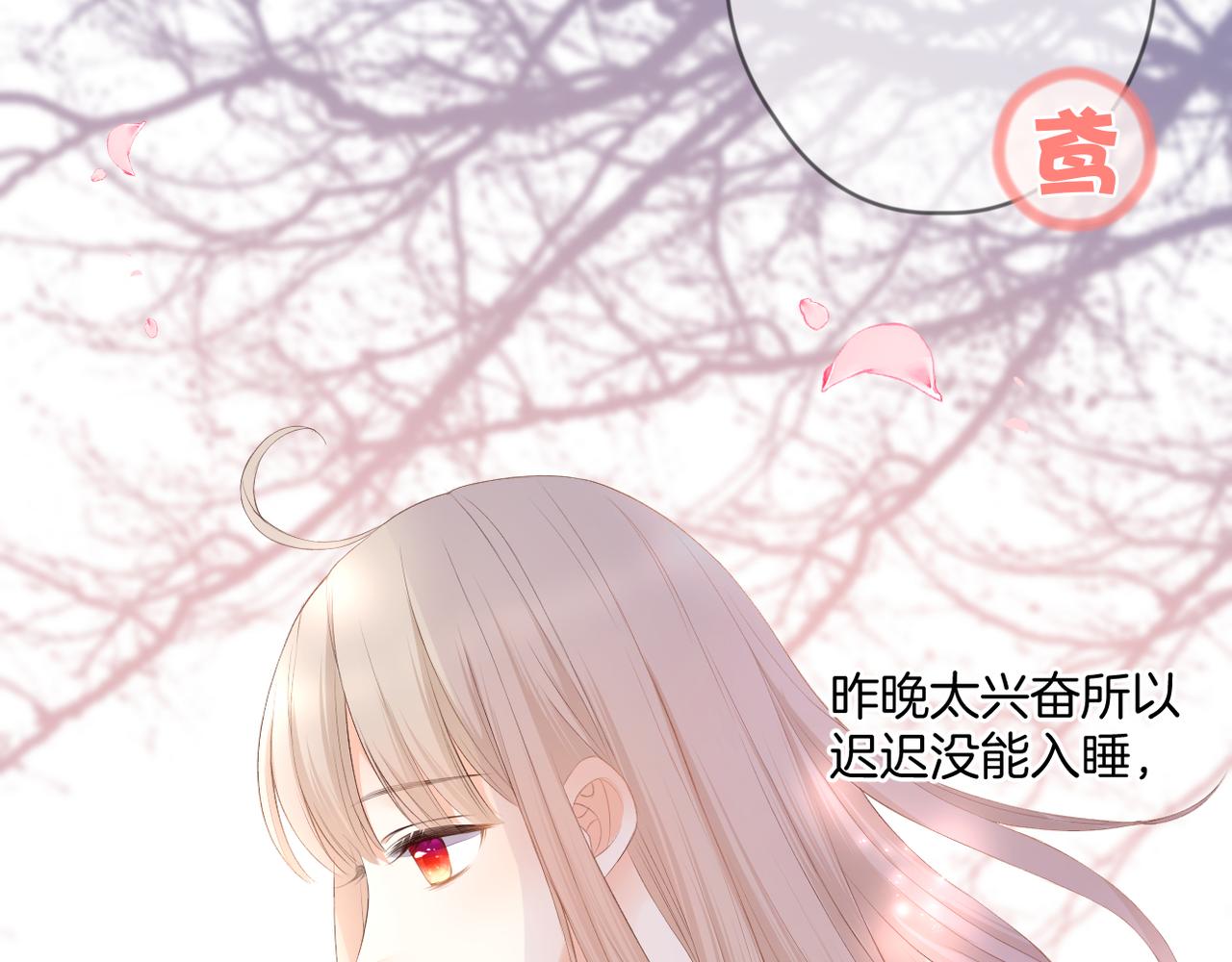 第66话 意外4