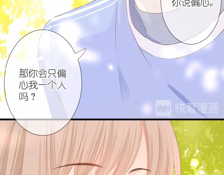 第16话 偏袒64