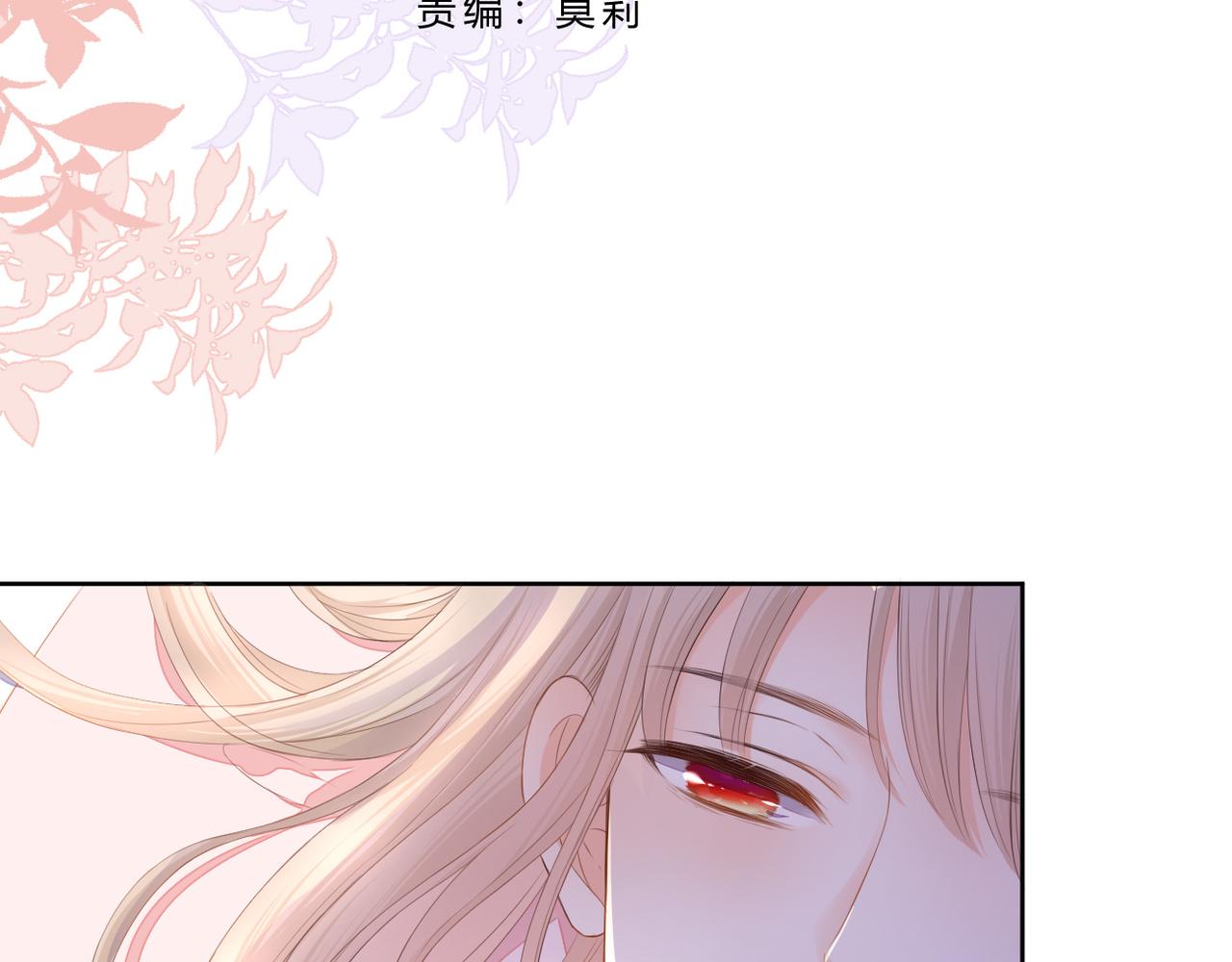 第70话 撩拨心弦2