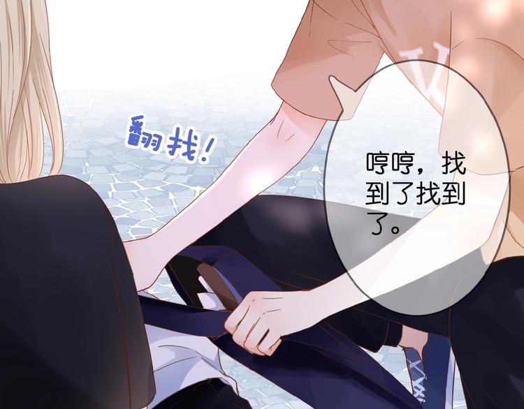 第3话 变得不一样的他56